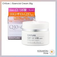 ราคา Chifure | Essential Cream 30g | ครีมเอสเซ้นส์ชิฟุเระ โคเอนไซม์ Q10 (3844636080)