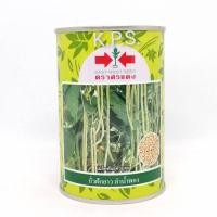 ราคา ถั่วฝักยาวลำน้ำพอง ตราศรแดง ขนาด 100 กรัม (3262998703)