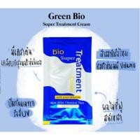 ราคา ทรีทเม้นท์ ซอง Bio Super,ทรีทเม้นท์ซองน้ำเงิน ทรีทเม้นท์หมักผม ทรีทเม้นท์ไบโอ ครีมหมักผม ทรีทเม้นท์ซอง Green Bio (3618575981)