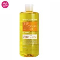 ราคา [ผลิตในญี่ปุ่น] HANAJIRUSHI Oil-Free Makeup Remover (Age Care) เมคอัพรีมูฟเวอร์ ปราศจากน้ำมัน สูตรลดริ้วรอย 500ml ykgja (3688039376)