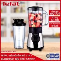 ราคา เครื่องปั่น tefal ครื่องปั่นผลไม้ รุ่น BL1B1DKR ขนาด 1.3 ลิตร สีดำ เครื่องปั่นพริก เครื่องปั่นพร้อมแก้วพกพา (4543029812)