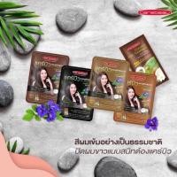ราคา แชมพูปิดผมขาว แคร์บิว แฮร์ คัลเลอร์ แชมพู Carebeau Hair Color (6543788692)