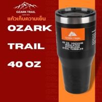 ราคา OZARK TRAIL ขนาด 64oz 40oz. แก้ว ozark ของแท้ 100% แก้วเก็บความเย็นดีกว่า แก้วสูญญากาศ แก้ว ozark trail แก้วเก็บอุณหภูมิ (5930043166)
