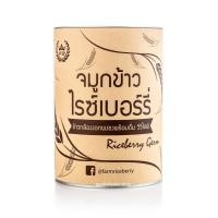 ราคา VVIP Riceberry Germ จมูกข้าวไรซ์เบอร์รี่ จมูกข้าวกล้องงอกไรซ์เบอร์รี่ ชนิดพร้อมชง ลดน้ำตาล เบาหวาน ไขมัน หลับสบาย 1 (2148198134)