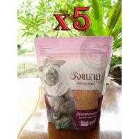 วังขนาย น้ำตาลทรายแดง 400กรัม (Wang Kanai Natural Brown Sugar 400g)