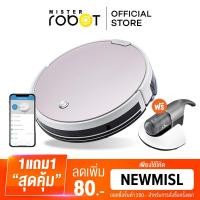ราคา MISTER ROBOT หุ่นยนต์ดูดฝุ่น รุ่น HYBRID WIFI แถมฟรี เครื่องดูดไรฝุ่น BE (845016064)