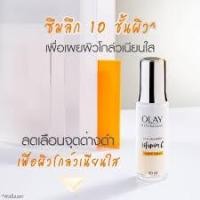 ราคา เหมาะกับปัญหาจุดด่างดำ Olay White Radiance Niacinamide Vitamin C Super Serum 30ml สินค้าผลิตปี 2020 หมดปี (8118793181)