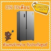 ราคา ตู้เย็น SIDE BY SIDE BEKO รุ่น GNT517XP INVERTER 18 5 (4823715105)