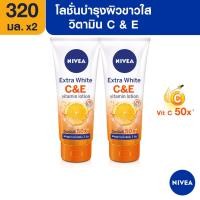 ราคา ส่งฟรี นีเวีย เอ็กซ์ตร้าไวท์ ซีแอนด์อี วิตามินโลชั่น 320มล 2ชิ้น NIVEA Extra White CandE Vitamin Lotion 320ml 2 (2718382182)