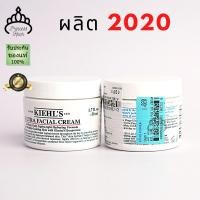 ราคา KIEHL S ULTRA Facial Cream 50 125ml ป้ (3283078737)