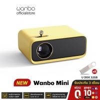 ราคา พร้อมส่ง รับ500c CCB2026SEPNW Wanbo Mini Projector โปรเจคเตอร์ มินิโปรเจคเตอร์ คมชัด (11637418772)