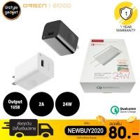 ราคา Eloop EQ24 BUS Adapter หัวชาร์จ Quick Charge 3 0 (1217927967)