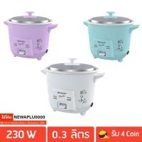 ราคา SHARP หม้อหุงข้าว 0 3 ลิตร รุ่น KS (477920889)