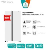 ราคา การเคลื่อนไหว50 ของเข้าวันที่ 30 ก ย NEW Hisense ตู้เย็น2 ประตู Side By Side 19Q 520 ลิตร รุ่น RS670N4AW1 Ne (11653260034)