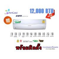 ราคา CENTRAL AIR รุ่น CFW 2AFE13 1 CCS 2AFE13 1 แบบติดผนัง ขนาด 12 00 (7560514331)