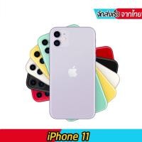 ราคา พร้อมส่ง iPhon 11 64GB 128GB เครื่องไทย TH มือ1 ใหม่แกะกล่อง ขายส่ง เเถมเคส ฟิล์มกระจก (15522825880)