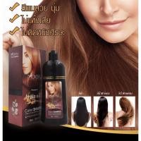 ราคา แชมพูปิดผมขาว Mokeru ของแท้100 ปิดผมขาวปิดหงอก แชมพูย้อมสีผม ยาสระผมสมุนไพรปิดหงอก เปลี่ยนสีผม3in1 ย้อม บำรุง ปิดผมขาว (6271839354)