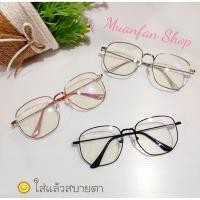 ราคา แว่นกรองแสงสีฟ้า ทรงเหลี่ยมมีดีเทลตรงกรอบแว่น รุ่นPPทรงเหลี่ยม มี 5 สี แว่นกรองแสงคอม แว่นตากรองแสง กรองแสงได้จริง พร้อม (7068505606)