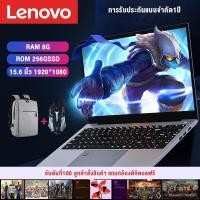 ราคา โน๊ตบุ๊คราคถูก laptop new 2022 เล่นเกมแรงๆ คอมพิวเตอร์แรง 14 IPS 1920x1080 Intel Celeron โปรแกรมภาษาไทย คอมเล่นเกมถูกๆ (11077721705)