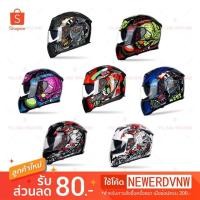 ราคา หมวกกันน็อค แว่น2ชั้น JieKai เต็มใบ A ชิวใส A1 A14 (6931971262)