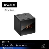 ราคา Sony Clock Radio วิทยุนาฬิกาปลุก รุ่น ICF C1 พร้อมจูนเนอร์ในตัว (3993929570)