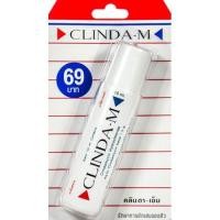 ราคา CLIN DA M คลิน ดา เอ็ม โลชั่นใส แต้มสิว 15ml (12625324147)