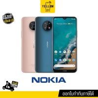 ราคา เครื่องศูนย์ไทย มีประกัน Nokia G50 5G Ram 6GB Rom 128GB มือถือ โนเกีย จี50 แรม6 รอม128 nokiag50 โนเกียจี มีประกัน (14326134582)