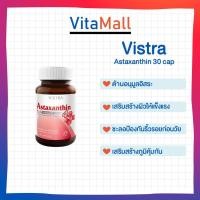 ราคา Vistra Astaxanthin สาหร่ายแดง 4mg 6mg (7451266886)