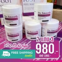 ราคา ส่งฟรี ครีมทาส้นเท้าแตก 2 แถม 3 กระปุก เท้านุ่ม ครีม Dr smooth ครีมแก้เท้าแตก ดำ ด้าน ผิวแห้ง (7389794190)
