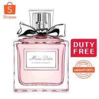 ราคา Christian Dior Miss Dior Blooming Bouquet EDT 100ml (12523496591)