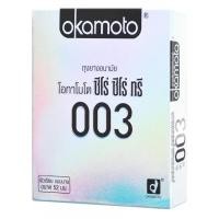 ราคา Okamoto 003 1 กล่อง ถุงยางอนามัย โอกาโมโต 003 ซีโร่ ซีโร่ ทรี (4242289272)