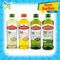 ราคา น้ำมันมะกอก 4 สูตรขนาด250และ500 ML Bertolli Extra virgin Extra Light Classico และ เบอร์ทอลลี่ คีโต crisco (5864827670)