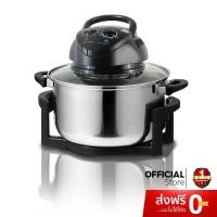 ราคา HOUSE WORTH หม้ออบลมร้อน รุ่น HW CO14W โถสแตนเลส ขนาด 12 ลิตร (4693428644)