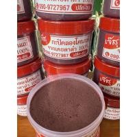 ราคา กะปิคลองโคนแท้100 ทำจากเคยตาดำ ขนาด500กรัม กระปุกใหญ่ (4824052526)