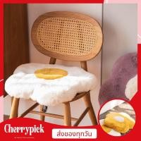 ราคา ถูกสุด ส่งไวจากไทย เบาะรองนั่ง รุ่น Flower นั่งนุ่มสบาย ถอดซักได้ เบาะนั่ง เบาะวางเก้าอี้ หมอนไข่ดาว หมอนเดซี่ (12011153728)