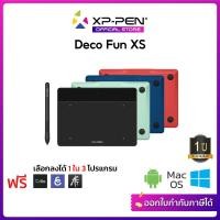ราคา XP Pen Deco Fun XS เมาส์ปากกา 4 8 x 3 นิ้ว แรงกด 8192 ระดับ รับประกันสินค้า 1 ปี (10209840773)
