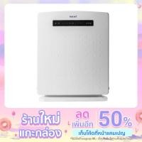 ราคา เครื่องฟอกอากาศฮาตาริ HATARI รุ่น HT AP12 ขนาด 32 ตร ม รับประกันสินค้า 3 ปี (10285329843)