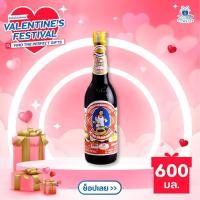 ราคา ตราแม่ครัว ซอสหอยนางรม 600 มล (6957302412)