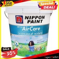 ราคา ขายดี สีน้ำทาภายใน NIPPON PAINT AIR CARE BASE B เนียน 1 แกลลอน สีทาอาคาร NIPPON PAINT AIR CARE NBSP SHEEN BASE B INTER (8427825896)