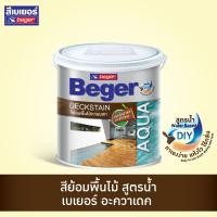 ราคา BEGER สีย้อมพื้นไม้ สูตรน้ำ เบเยอร์ อะควาเดค สำหรับทาพื้นไม้ภายใน ไม่มีกลิ่นฉุนปลอดภัย ขนาด 1 4GL (4155218188)