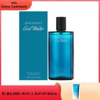 ราคา DAVIDOFF Cool Water Men Mild Deodorant Natural Spray 125ml (13608618547)