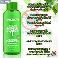 ราคา น้ำยาพ่นฆ่าเชื้อ360 ํ 100ml ใช้กับเครื่องพ่นควัน360 ํ ปลอดภัย ฆ่าเชื้อโรค เชื่อไวรัส เชื่อแบคทีเรีย กลิ่นหอม ผ่อนคลาย (11440342947)