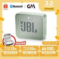 ราคา ลำโพงบลูทูธJBL GO2 รับประกัน 1 ปี แถมฟรีกระเป๋าลำโพง บลูทูธไร้สาย แบบพกพากันน้ำ Go 2 Wireless Bluetooth Speaker (10140236621)