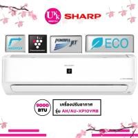 ราคา SHARP แอร์ผนัง รุ่น AH AU XP10YMB 9000 บีทียู J Tech Inverter โหมด ECO XP10YMB (11485633558)