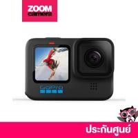 ราคา Gopro HERO 10 Hero10 BLACK Action Camera ประกันศูนย์ 1 ปี สินค้ามีพร้อมส่ง (1530107547)