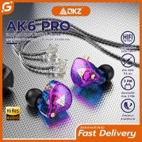 ราคา QKZ AK6 Pro หูฟังอินเอียร์ หูฟังแบบมีสาย หูฟังถอดสายได้ Earphone in ear Smalltalk สายยาว 1 2 เมตร หัวเสียบ aux 3 5 มม ไมโครโฟนในตัว (10239339565)