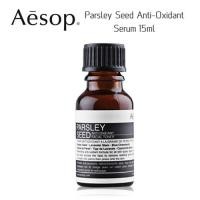 ราคา Aesop Parsley Seed Anti Oxidant Serum 15ml เซรั่มเข้มข้นเพื่อผิวชุ่มชื่นถึงขีดสุด (7460592287)