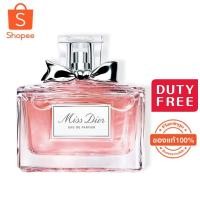 ราคา Miss Dior Eau de Parfum EDP100ml Dior Miss Dior Blooming Bouquet 100ml (14641787387)