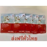 ราคา นมอัดเม็ดผสมโปรไบโอติกส์ ป้องกันฟันผุ MILK TABLET WITH PRO BIOTIOTIC 1SET บรรจุ 5 ซอง จัดส่งทั่วประเทศ (5837511139)