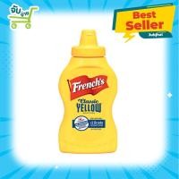 ราคา เฟร้นช์ส คลาสสิค เยลโล่ มัสตาร์ด ซอสมัสตาร์ด French s Mustard Classic Yellow ชนิดขวดบีบ ขนาด 226 567 กรัม French (7265366103)